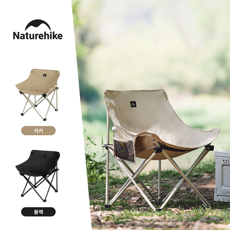 Outdoor Furniture Iron - Naturehike 2024 kamp sandalyesi hızlı Set